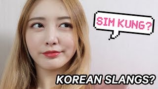 10 Korean slang that Koreans use EVERYDAY [upl. by Hermosa]