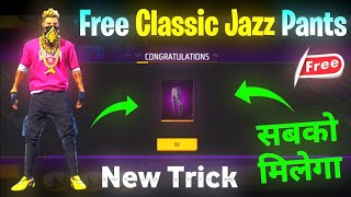 How To Get Jazz Pants In Free Fire 💯😱 Jazz Pant Return  How To Get Classic Jazz Pants In Free Fire [upl. by Anahsak]