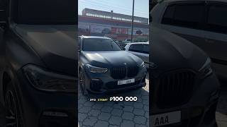 ХОРОШИЕ НОМЕРА🔥🔥🔥 cars automobile bmw top погоня [upl. by Florance389]