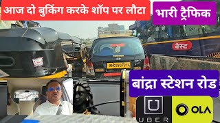 ola uber car owner income  Real income  olauberdriverincome vlog [upl. by Volney]