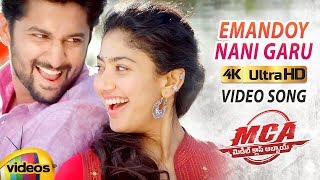 Yevandoi Nani Garu Full Video Song 4K  MCA Video songs  Nani  Sai Pallavi  Dil Raju  DSP [upl. by Weisbrodt426]