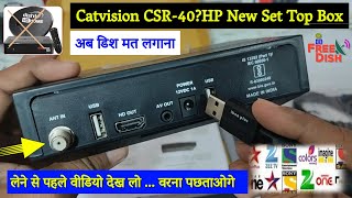 Catvision CSR402HP New Set Top Box Unboxing and Review with Tubio App Support [upl. by Abbotsun744]