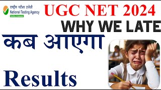 कब आएगा Results  NET June Results Update 2024  ugc net result 2024 kab aayega netexam [upl. by Ayala]