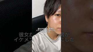 【変身】彼女ができない芋男がイケメンに？！垢抜け術を大公開！垢抜け 垢抜ける方法 男性向け [upl. by Ygiaf]