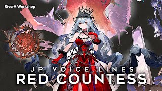 Skadi the Corrupting Heart Red Countess JP Voice Lines  Arknights明日方舟 濁心スカジ 紅女爵コーデ 日本語ボイス集 [upl. by Memberg]