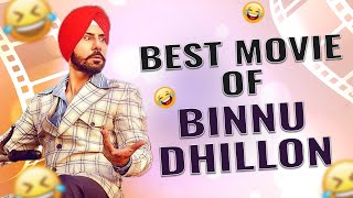 B N Sharma Horror Comedy Movie  Binnu Dhillon  Smeep Kang  Latest Comedy Movie [upl. by Torrin]