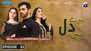 Tere dil me  Episode 1  Wahaj Ali  Yumna zaidi  Hania amir  New pakistani drama [upl. by Drusus]