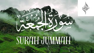 SURAH JUMMAH  SHAYKH MUHAMMAD AL LUHAIDAN سورہ الجمعہ LIKE SUBSCRIBE 👍 [upl. by Uel723]