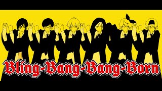 【マッシュルMASHLEOP】BlingBangBangBorn  いれいす【歌ってみた】 [upl. by Aisatnaf]