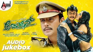 Arjun  Kannada Audio📻Jukebox  Darshan  Meera Chopra  Ananthnag  VHarikrishna  Jayanna Films [upl. by Tades]