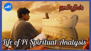 Life of Pi  Spiritual Analysis in tamil  Ang Lee  Irfan Khan  Won 4 Oscars [upl. by Annadal627]