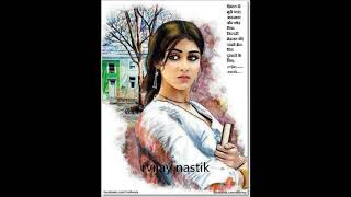 Aankh Roti Rahe Ustad Zafar Ali rvijay nastk [upl. by Harilda]