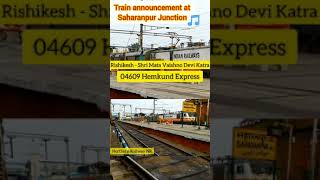 Train announcement at Saharanpur Junction Station 04609 Hemkund Express arrival announcement shorts [upl. by Airlie]