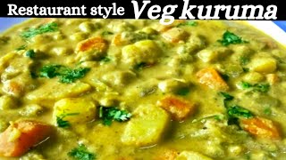 Restaurant style vegetable kuruma വളരെ easyആയി വീട്ടില്‍ തയ്യാറാക്കാം vegetable kuruma in malayalam [upl. by Thorwald]