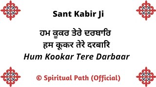 Hum Kookar Tere Darbaar  Bani Sant Kabir Sahib Ji [upl. by Htiduy797]