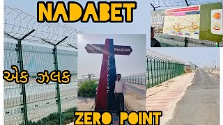 Indo pak border nadabet zero point 👉👉☝️trending nadabet vlog vlogs [upl. by Francesco19]