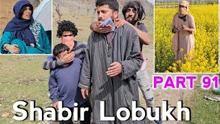 Shabir Lobukh  Part 91  Kashmiri Drama [upl. by Nesnah]