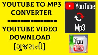 Youtube To MP3 Converter  Youtube Video Download  Gujarati  Success Technohub [upl. by Leahcar]