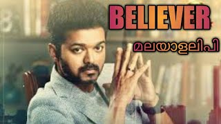 BelieverMALAYALAM thalapathy vijay version [upl. by Ozne]