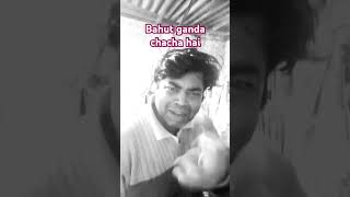 Bahut ganda chacha hai comedy funny shortsvideo popular youtubeshorts video [upl. by Danby]