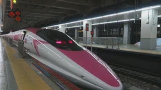 JR西日本【ハローキティ新幹線】500系V2編成『こだま730号』博多駅発車 Hello Kitty Shinkansen 500 Series [upl. by Robi455]