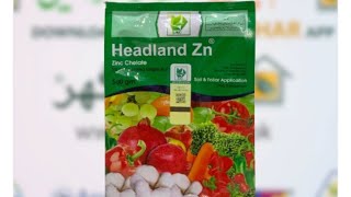 Headland Zinc Swat Agro  Chelated Zinc  Foliar And fertigation  Usages And Benefits  Kisanghar [upl. by Bealle]