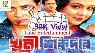 Ami To More Jabo Chole Jabo SHAKIB KHAN NODI Khuni Sikdar Movie Song [upl. by Dicks]