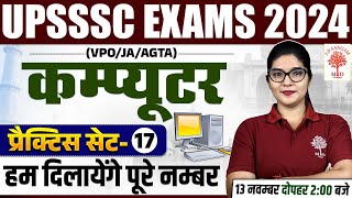 UPSSSC COMPUTER CLASSES 2024  UPSSSC COMPUTER PRACTICE SET  COMPUTER FOR VPOJAAGTA BY RIYA MAAM [upl. by Dnomaj333]