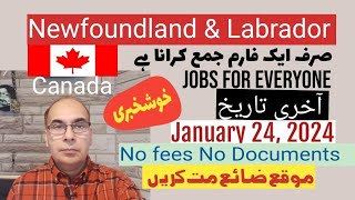 Job opportunities Canada 2024  Immigration virtual fair 2024 Newfoundland and Labrador Canada [upl. by Francene]