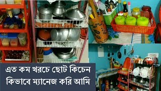 My Kitchen Tour  Bangladeshi Kitchen Tour  Small Kitchen Organization amp Management on Low Budget [upl. by Dori]