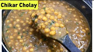 Chikar Cholay recipe Pakistani  Chikar Cholay recipe letscookwithsadaf9488 Chickpea Cholay recipe [upl. by Wurster]