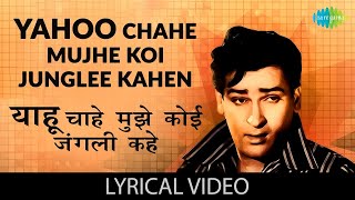 Chahe Koi Mujhe Junglee Kahe with Lyrics  Mohammed Rafi  Shammi Kapoor  Saira Banu  Hindi Song [upl. by Candide]