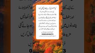 Majoon shahi quotes unfreezacount trending poetry brokenheartpoetryinurdu reels unfrezzmyac [upl. by Nellac]