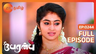 ஸ்வேதா aarti யை விமர்சித்தார்  Peranbu  Full Ep 244  Vaishnavi  Zee Tamil [upl. by Omari]