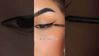 Liner lagane ka tips hak liner kaise lagaye full tutorial youtube [upl. by Currie]