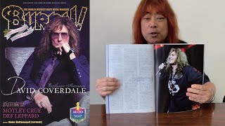 BURRN 2024年1月号 表紙：DAVID COVERDALE [upl. by Ynetsed471]