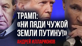 Андрей Илларионов  Байден  самый антиукраинский и пропутинский президент США  ХОДОРКОВСКИЙ LIVE [upl. by Citarella105]