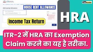 How to claim HRA exemption ITR 2  HRA exemption in Income Tax return form ITR2  HRA Exemption [upl. by Kahn]