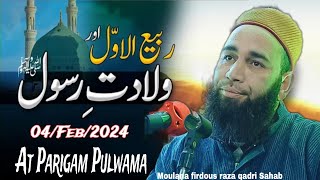 Wiladat e Mustafaﷺ Historical Bayan 04 Feb 2024 Moulana Firdous Raza Qadri Sahab At Parigam Pulwama [upl. by Lennard747]