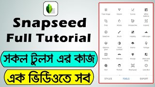 Snapseed all tools details in Bangla  Snapseed photo editing full tutorial  Mobile photo editing [upl. by Jaco901]