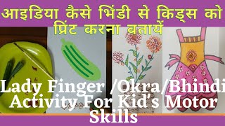 Vegetable Stamp Painting Activity For Kids amp Toddler  lady fingers Okra भिन्डी impression Drawing [upl. by Aihsik]