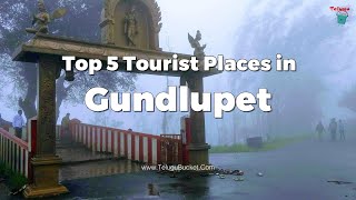 5 Best Places to Visit in Gundlupet  Gundlupet Tourist Places  Telugu Bucket [upl. by Margaret]