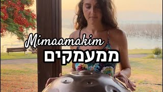 ממעמקים עידן רייכל  פאנטם הדס סגל  Idan Raichel Mimaamakim Handpan [upl. by Trager744]