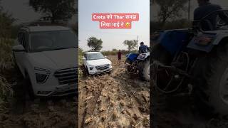 Creta ka kya bna diya ❌shortvideo youtubeshort arunpanwar automobile car offroading [upl. by Nylorahs]