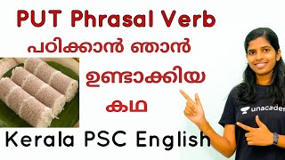 Phrasal verb kerala psc Phrasalverb pscphrasalverb Friendly psc kerala psc coaching [upl. by Nnaeinahpets]