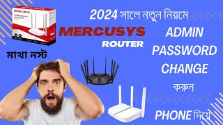 Mercusys Router Admin Password change how to change mercusys router admin password hitechrouter [upl. by Ruiz]