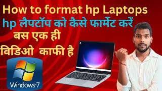 how to format hp laptop  laptop ko kaise formet kare   upload windows 7 [upl. by Ecinnej]