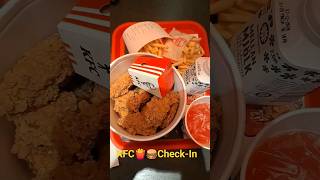 KFC🍟🍔 CheckIn kfcchicken kfc kfcrecipe snacks fastfood fyp yt spice foodislife foodislove [upl. by Nenerb]