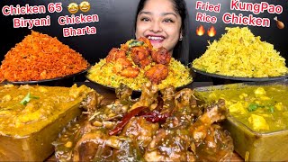 CHICKEN 65 BIRYANI SPICY KUNG PAO CHICKEN CHICKEN RESHA PULAO CHICKEN BHARTA FRIED RICE MUKBANG [upl. by Shipman]