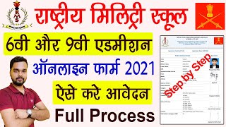 Rashtriya Military School Class 6 amp 9 Admission Online Form 2021  RMS admission online form 2021 [upl. by Anoj]